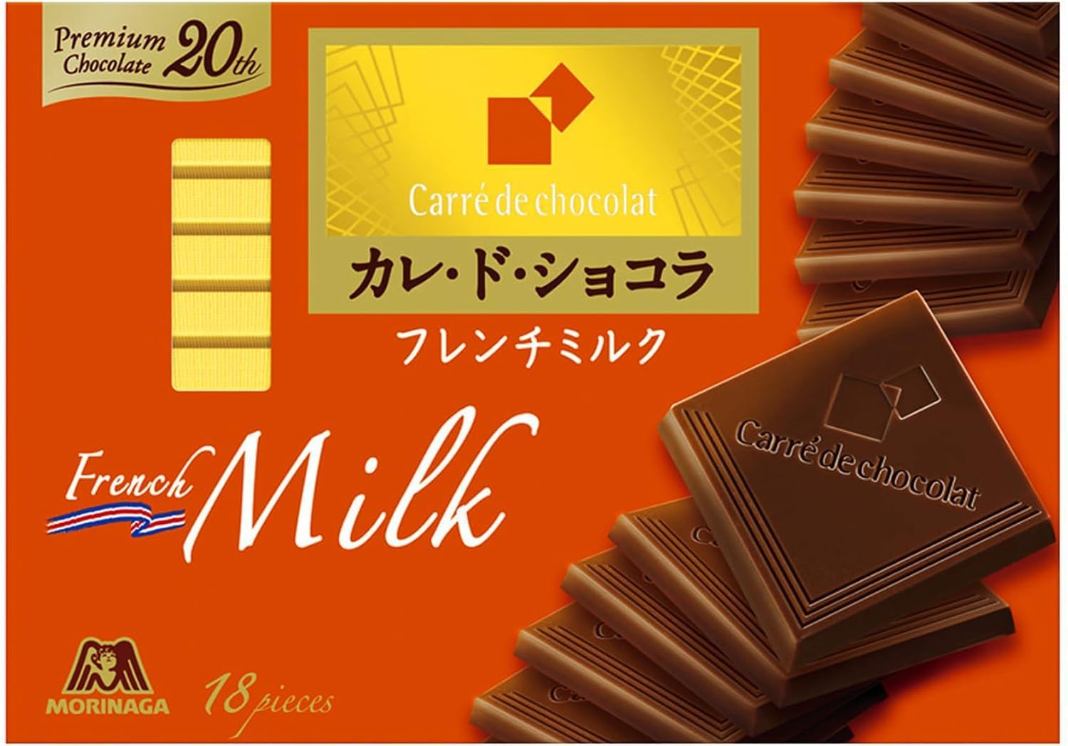 Amazon.com : Morinaga Carre de Chocolat French Milk Luxurious Milk